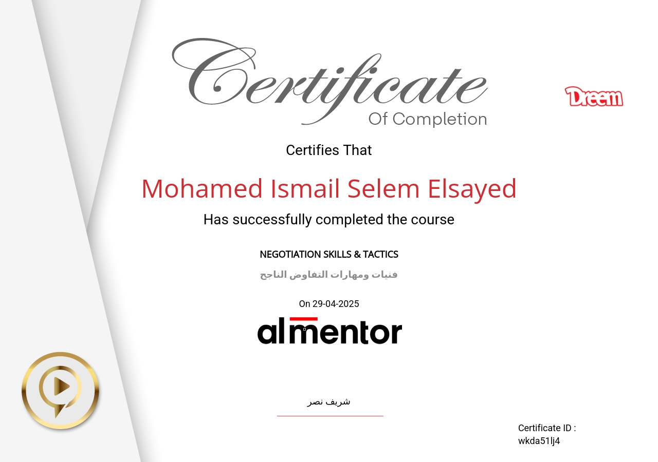 فنيات ومهارات التفاوض الناجح