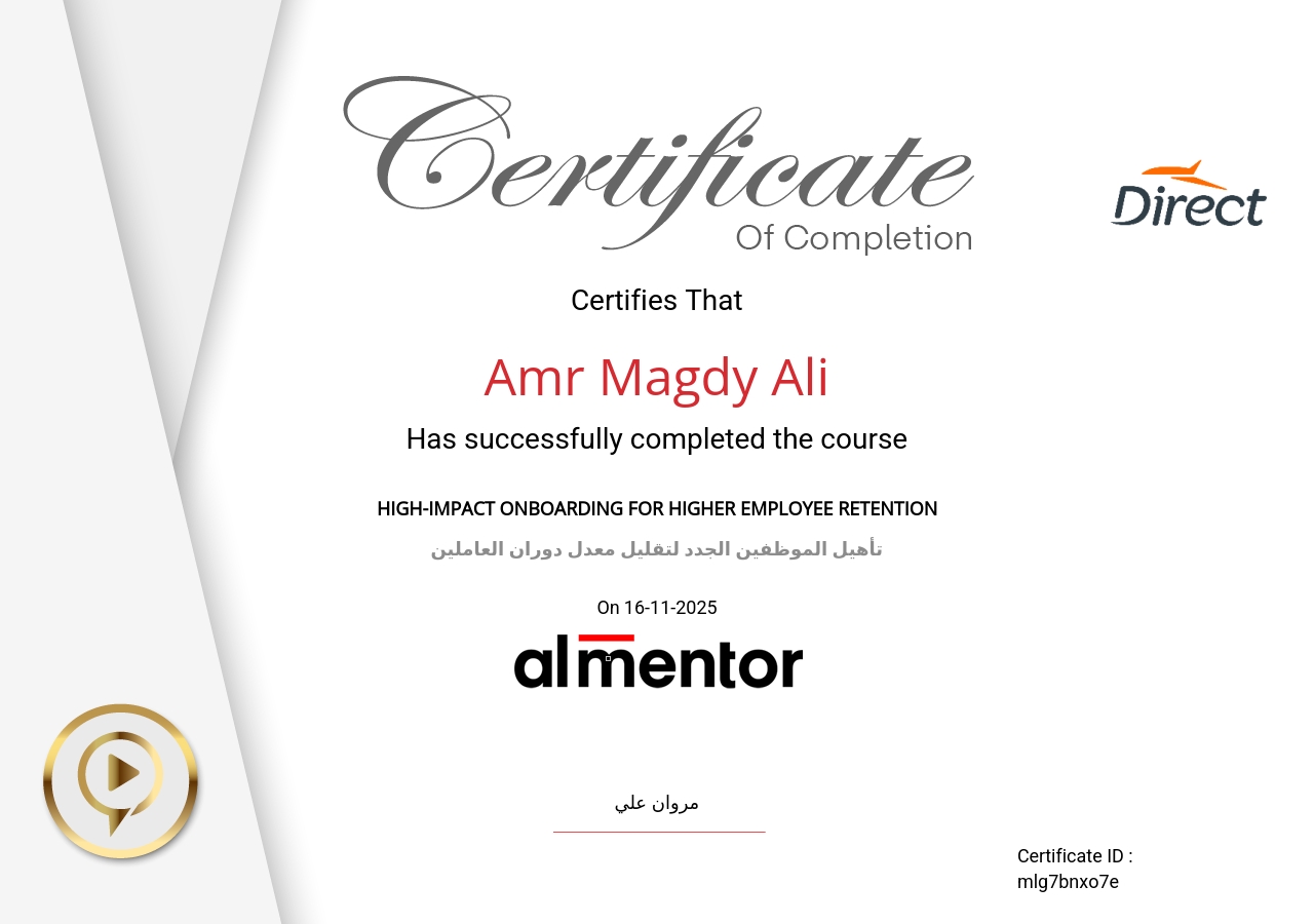 تأهيل الموظفين الجدد لتقليل معدل دوران العاملين 