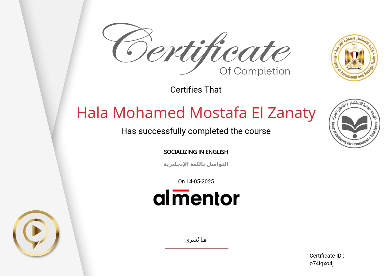 التواصل باللغة الإنجليزية