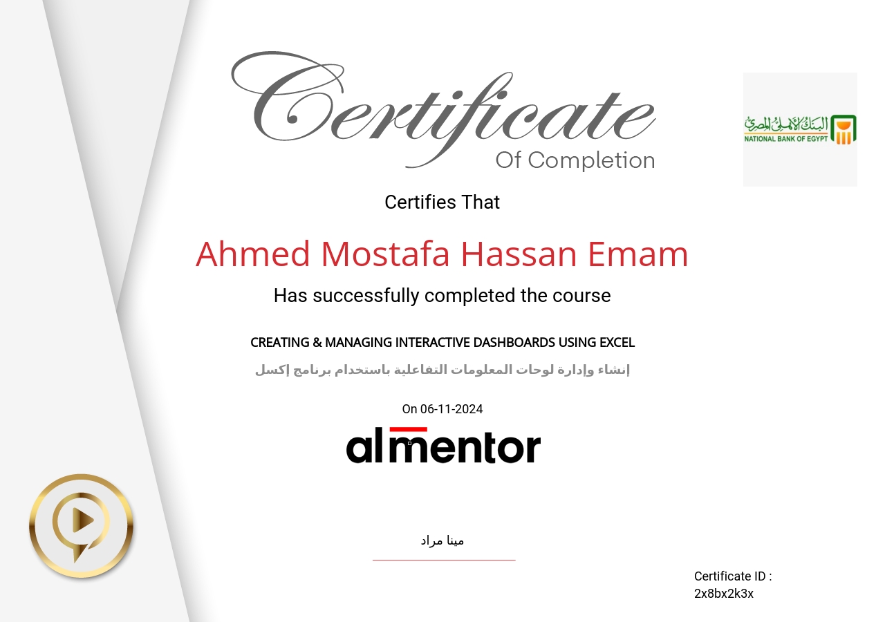 إنشاء وإدارة لوحات المعلومات التفاعلية باستخدام برنامج إكسل