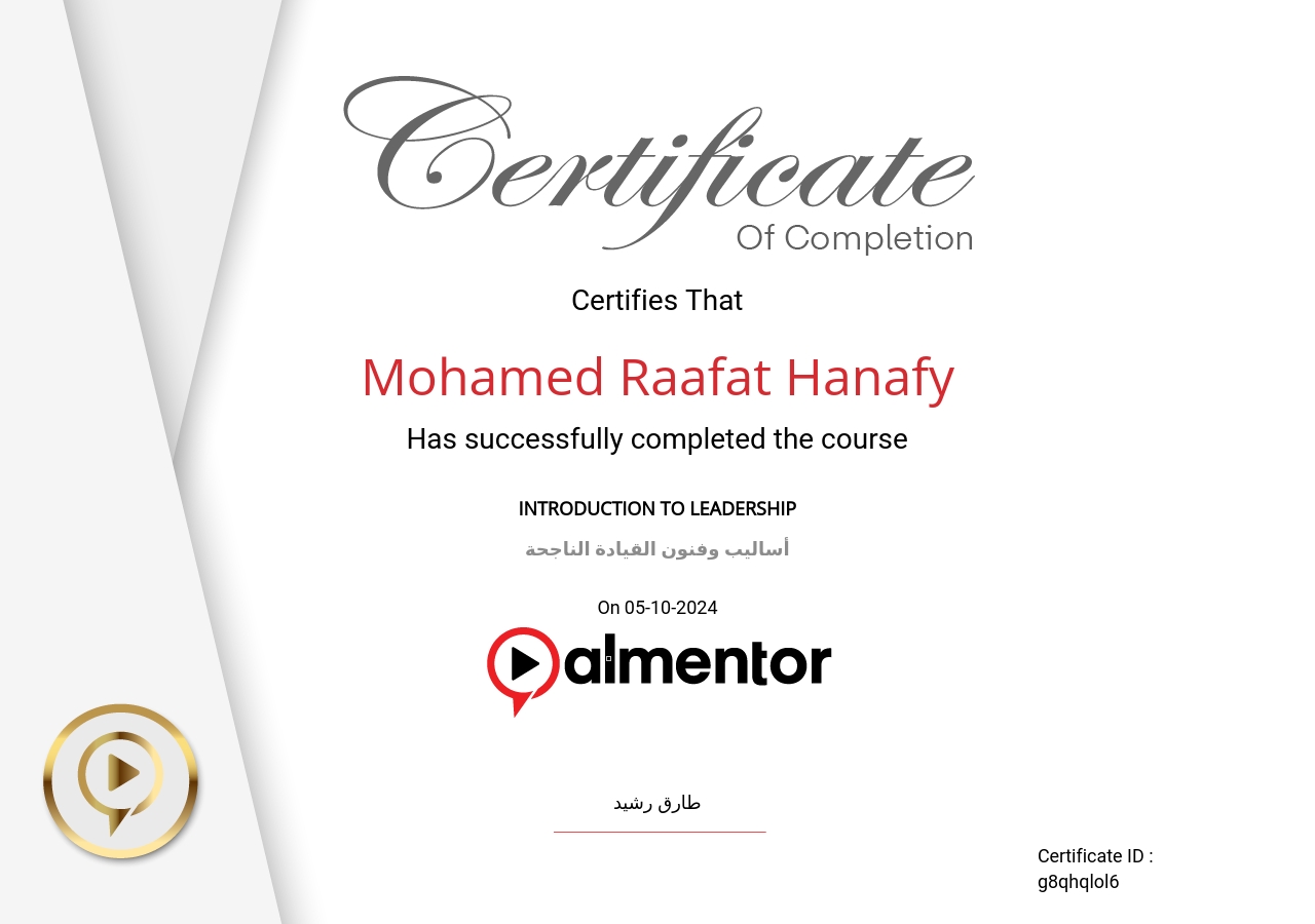 أساليب وفنون القيادة الناجحة