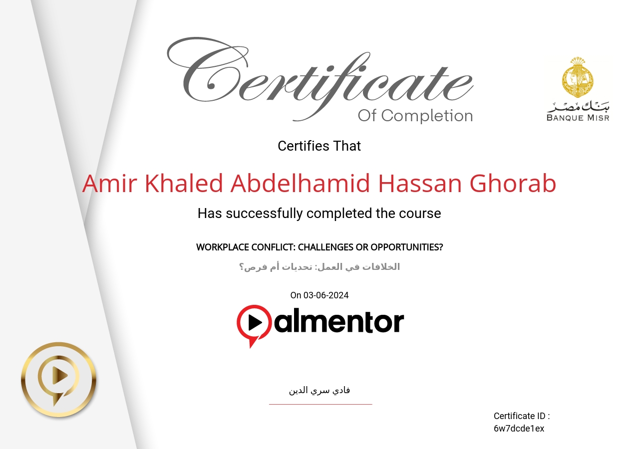 الخلافات في العمل: تحديات أم فرص؟