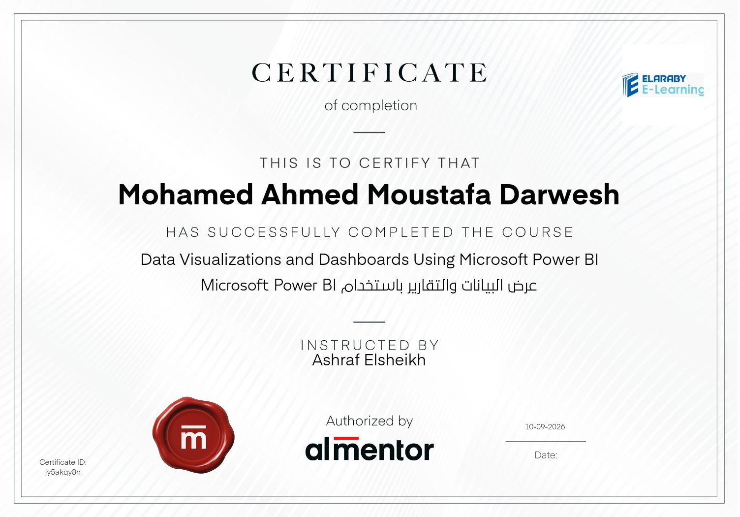 عرض البيانات والتقارير باستخدام Microsoft Power BI
