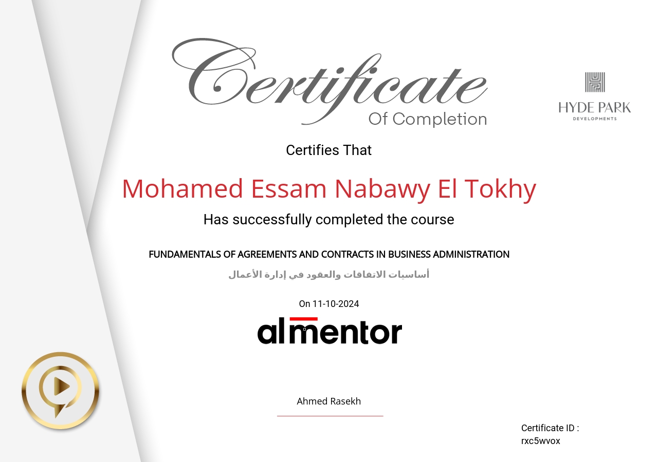 أساسيات الاتفاقات والعقود في إدارة الأعمال