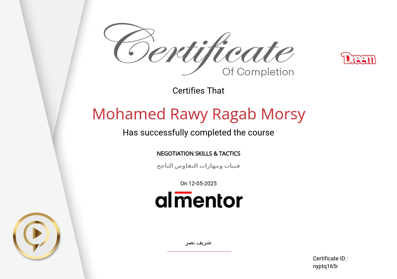 فنيات ومهارات التفاوض الناجح