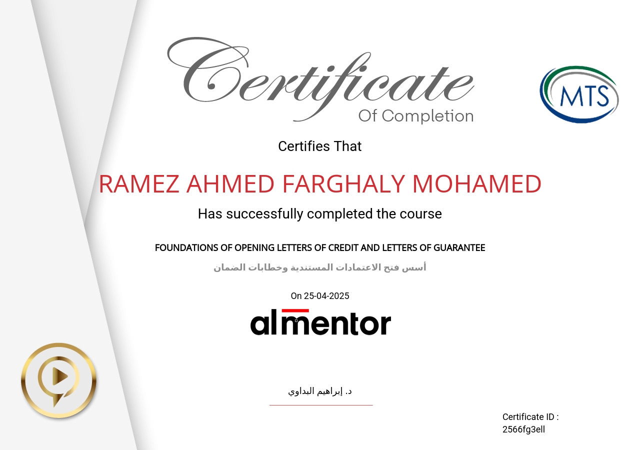 أسس فتح الاعتمادات المستندية وخطابات الضمان