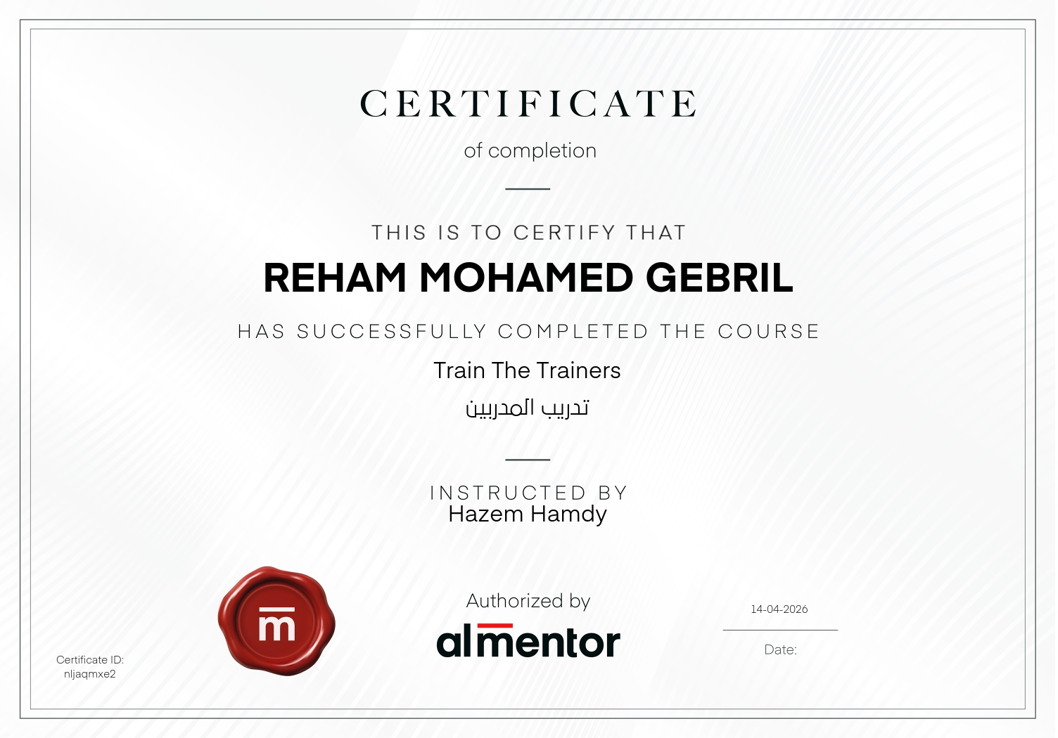 تدريب المدربين