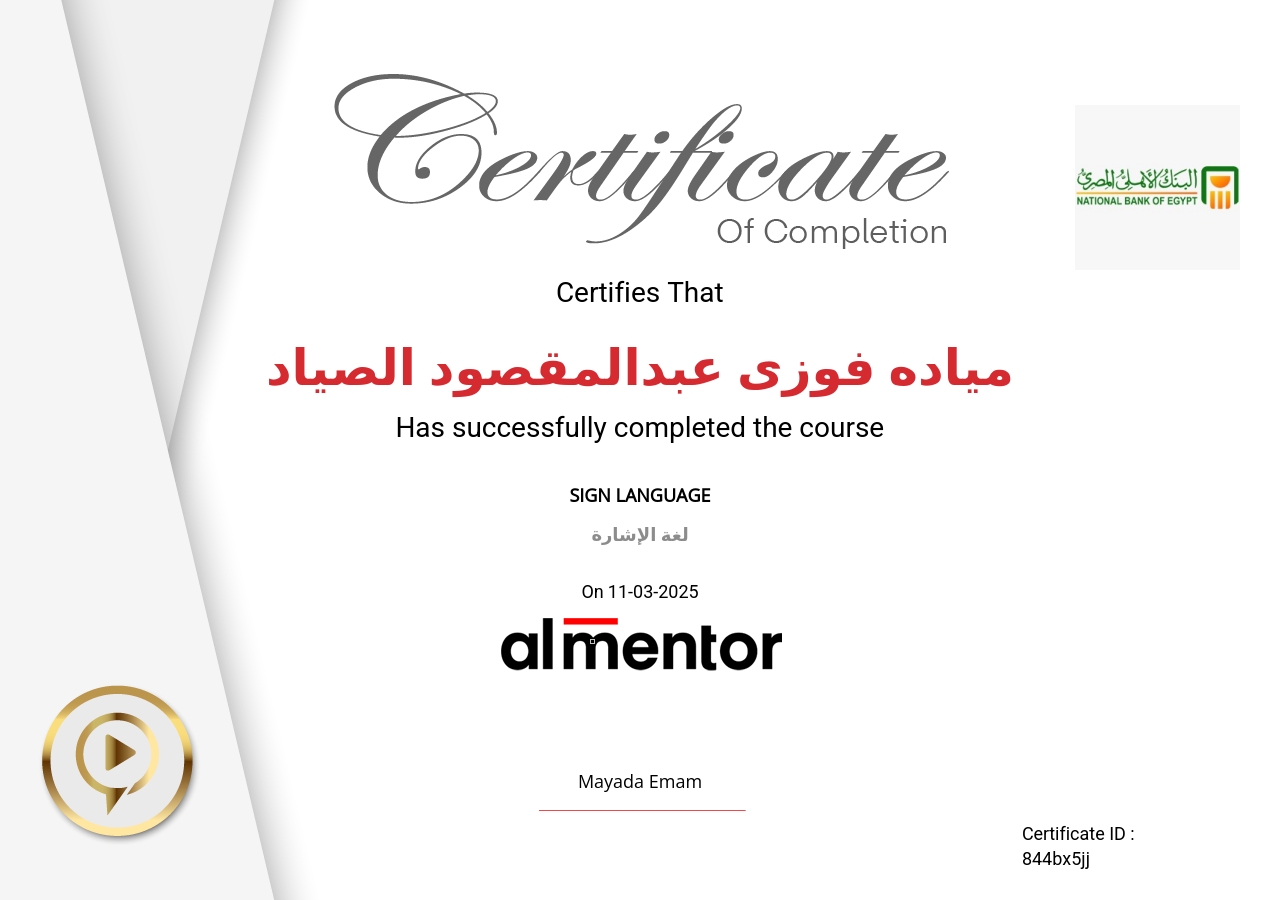 لغة الإشارة