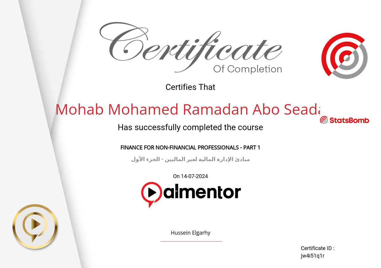 مبادئ الإدارة المالية لغير الماليين - الجزء الأول