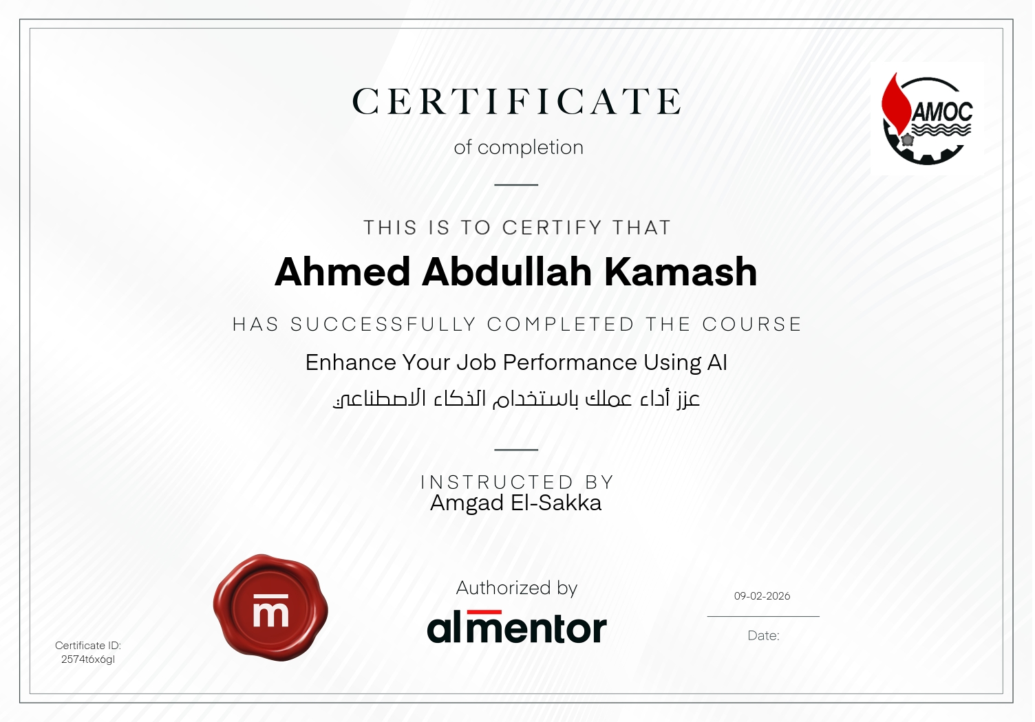 عزز أداء عملك باستخدام الذكاء الاصطناعي