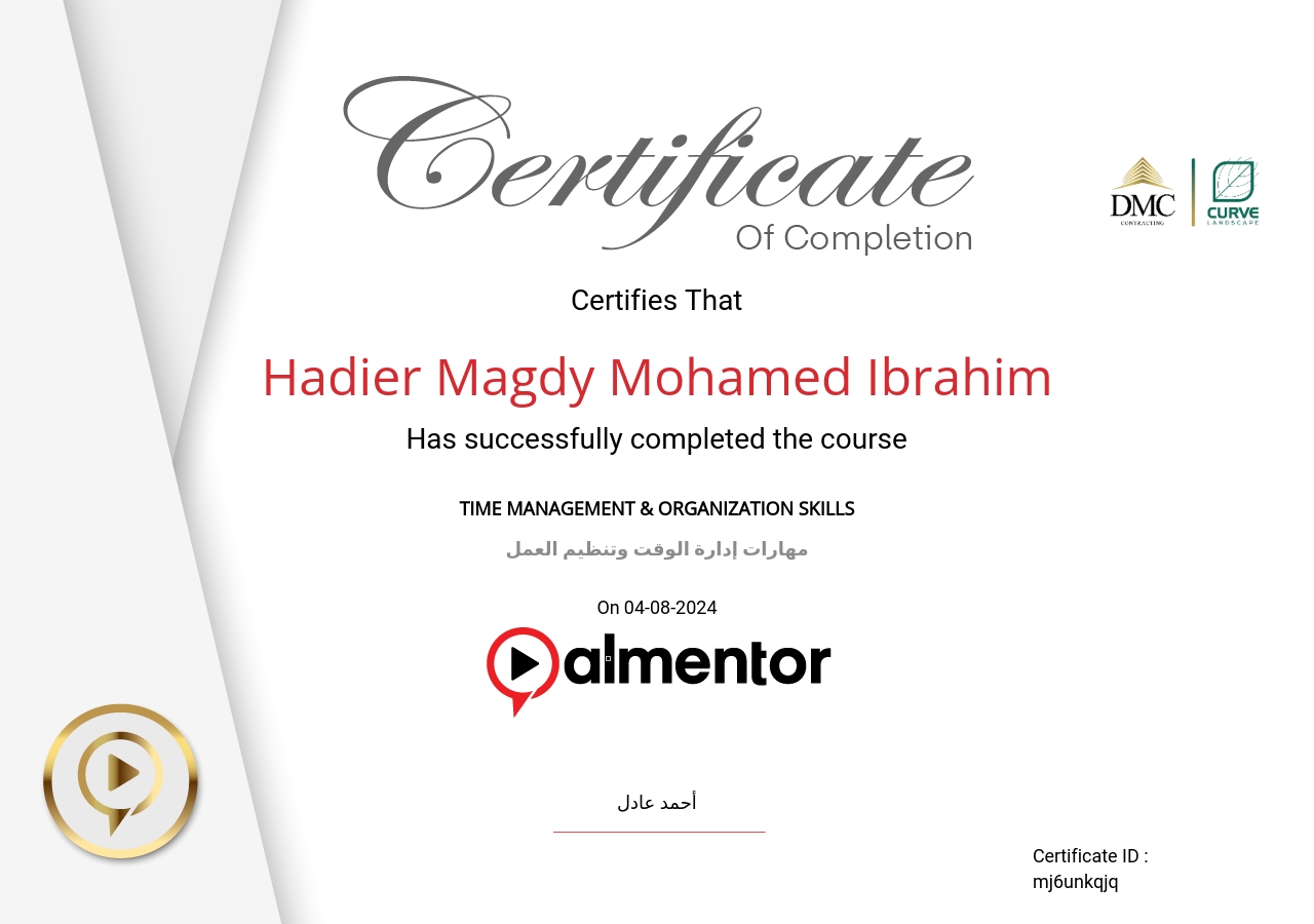 مهارات إدارة الوقت وتنظيم العمل