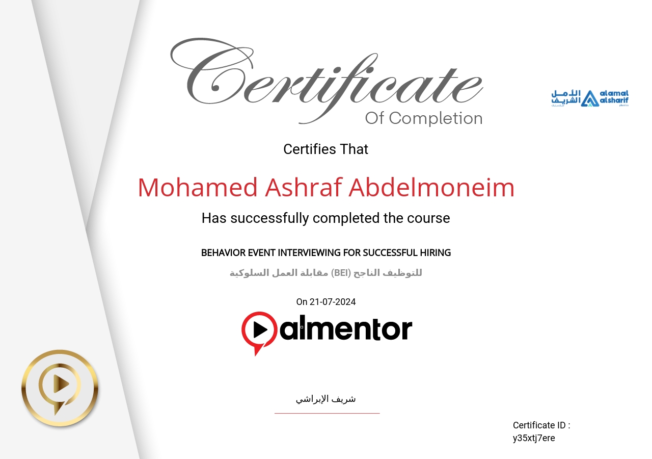 مقابلة العمل السلوكية (BEI) للتوظيف الناجح