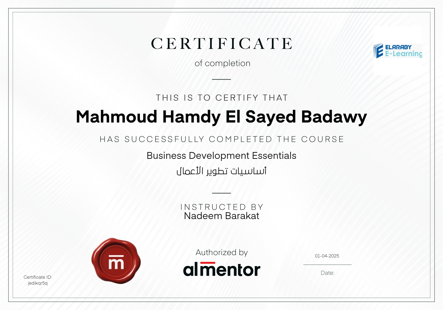 أساسيات تطوير الأعمال