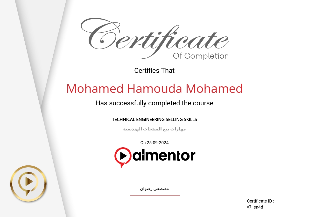مهارات بيع المنتجات الهندسية