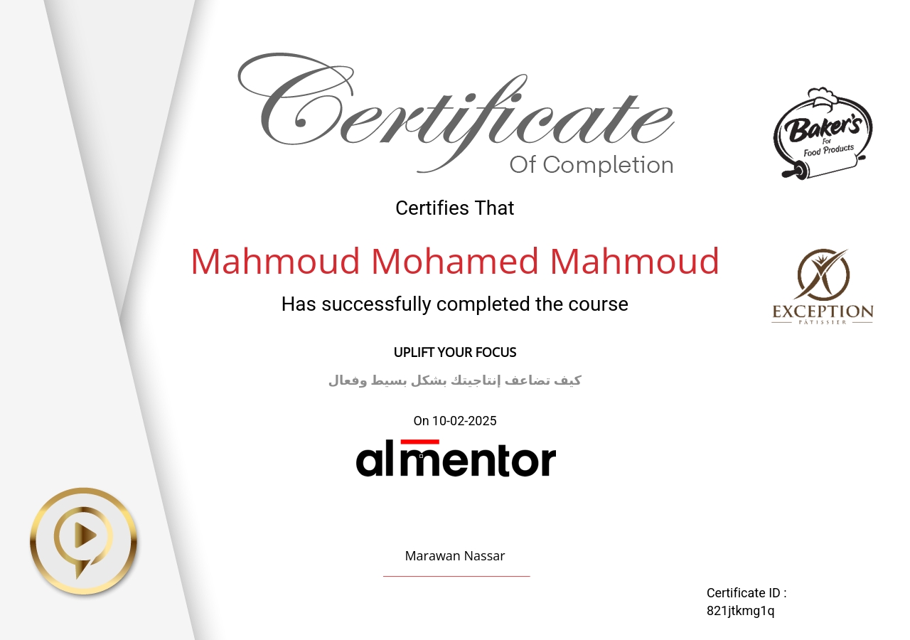 كيف تضاعف إنتاجيتك بشكل بسيط وفعال 