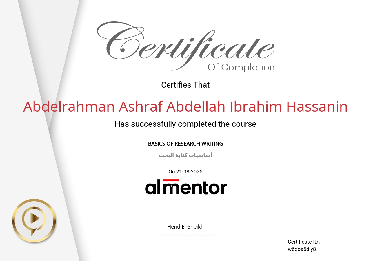 أساسيات كتابة البحث