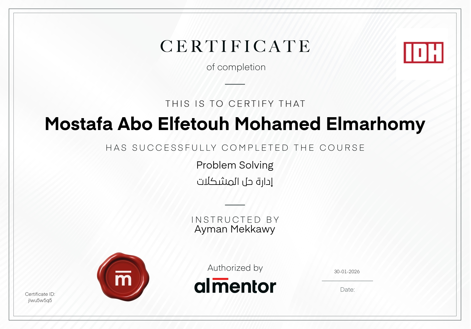إدارة حل المشكلات