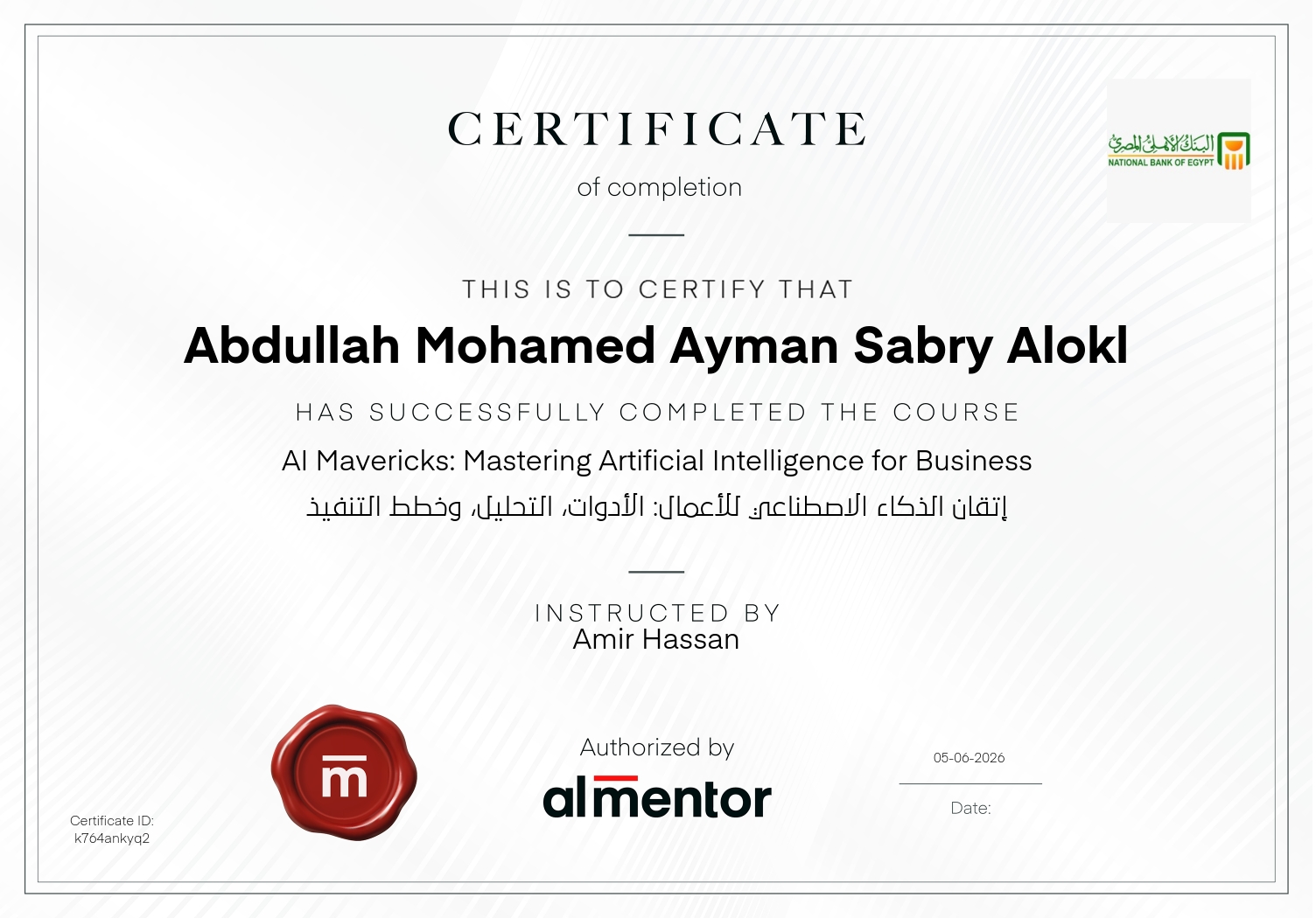 إتقان الذكاء الاصطناعي للأعمال: الأدوات، التحليل، وخطط التنفيذ