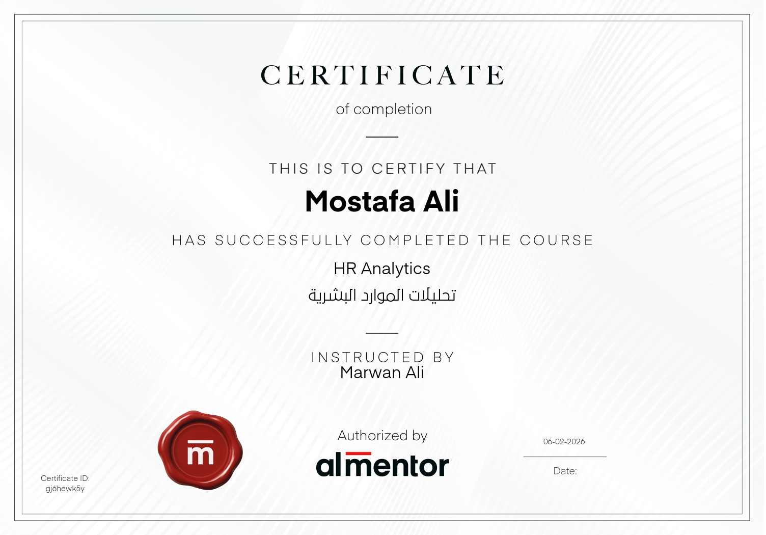 تحليلات الموارد البشرية