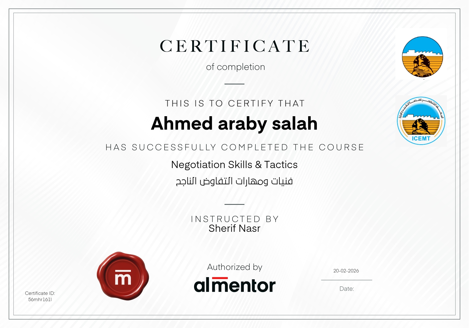 فنيات ومهارات التفاوض الناجح