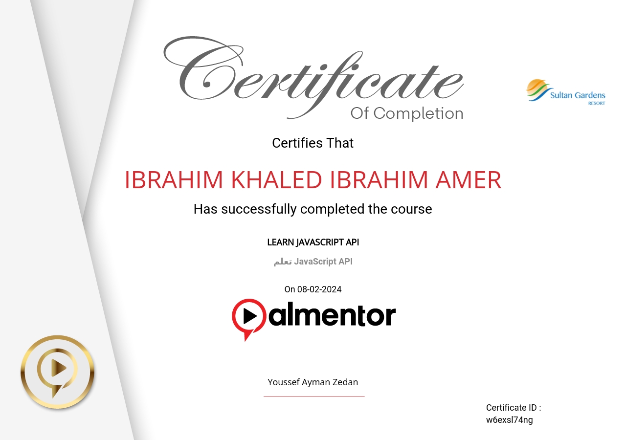 تعلم JavaScript API 