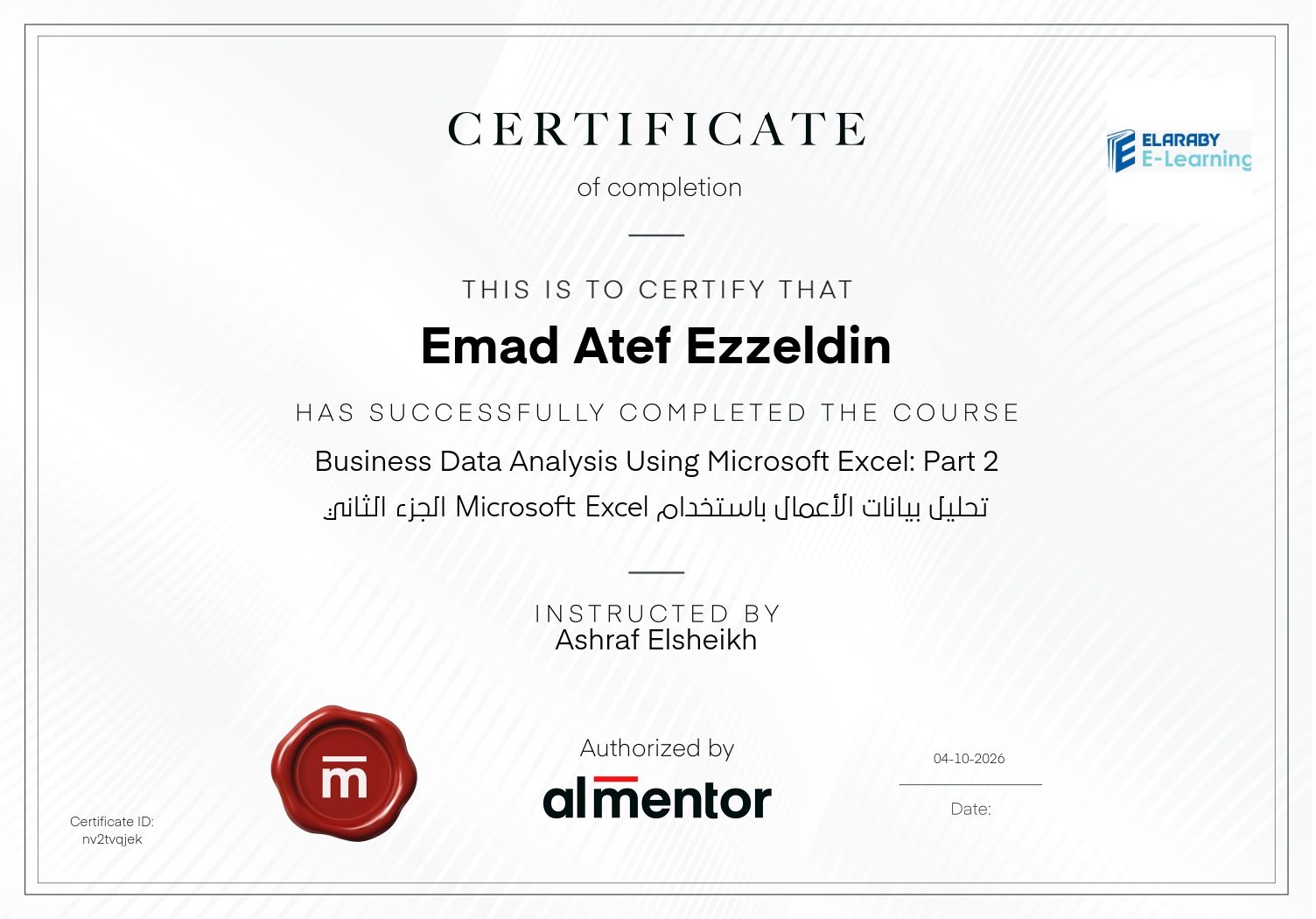 تحليل بيانات الأعمال باستخدام Microsoft Excel الجزء الثاني