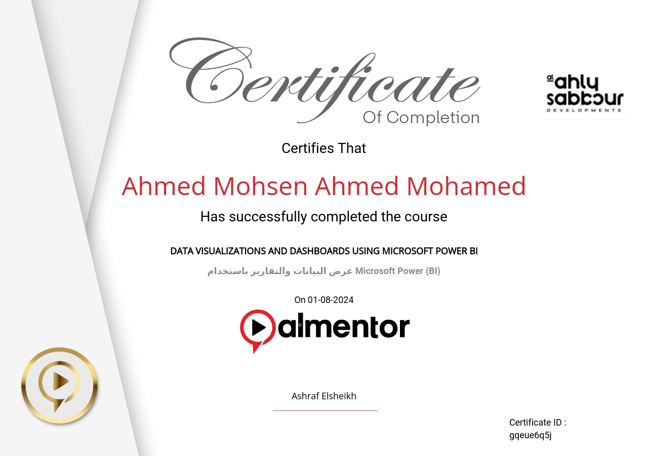 عرض البيانات والتقارير باستخدام Microsoft Power BI