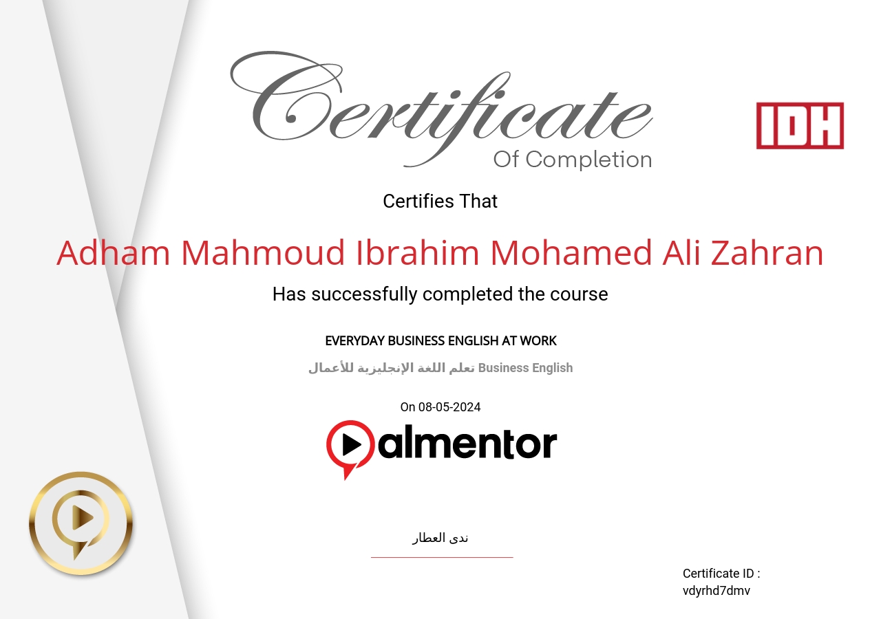 تعلم اللغة الإنجليزية للأعمال Business English