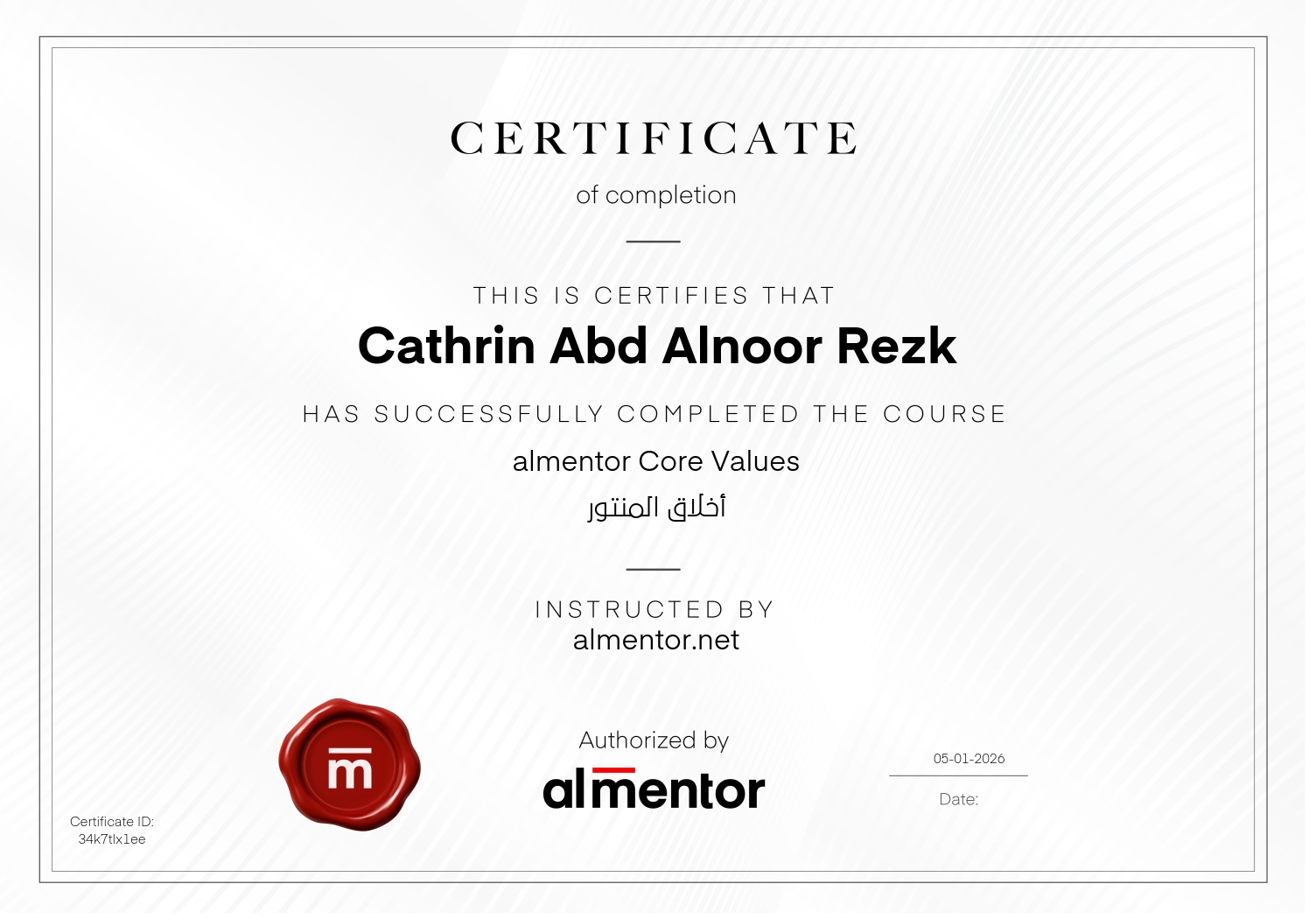 أخلاق المنتور