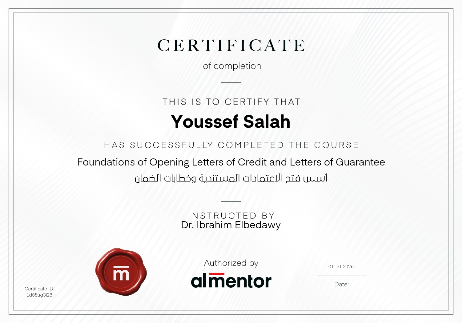 أسس فتح الاعتمادات المستندية وخطابات الضمان