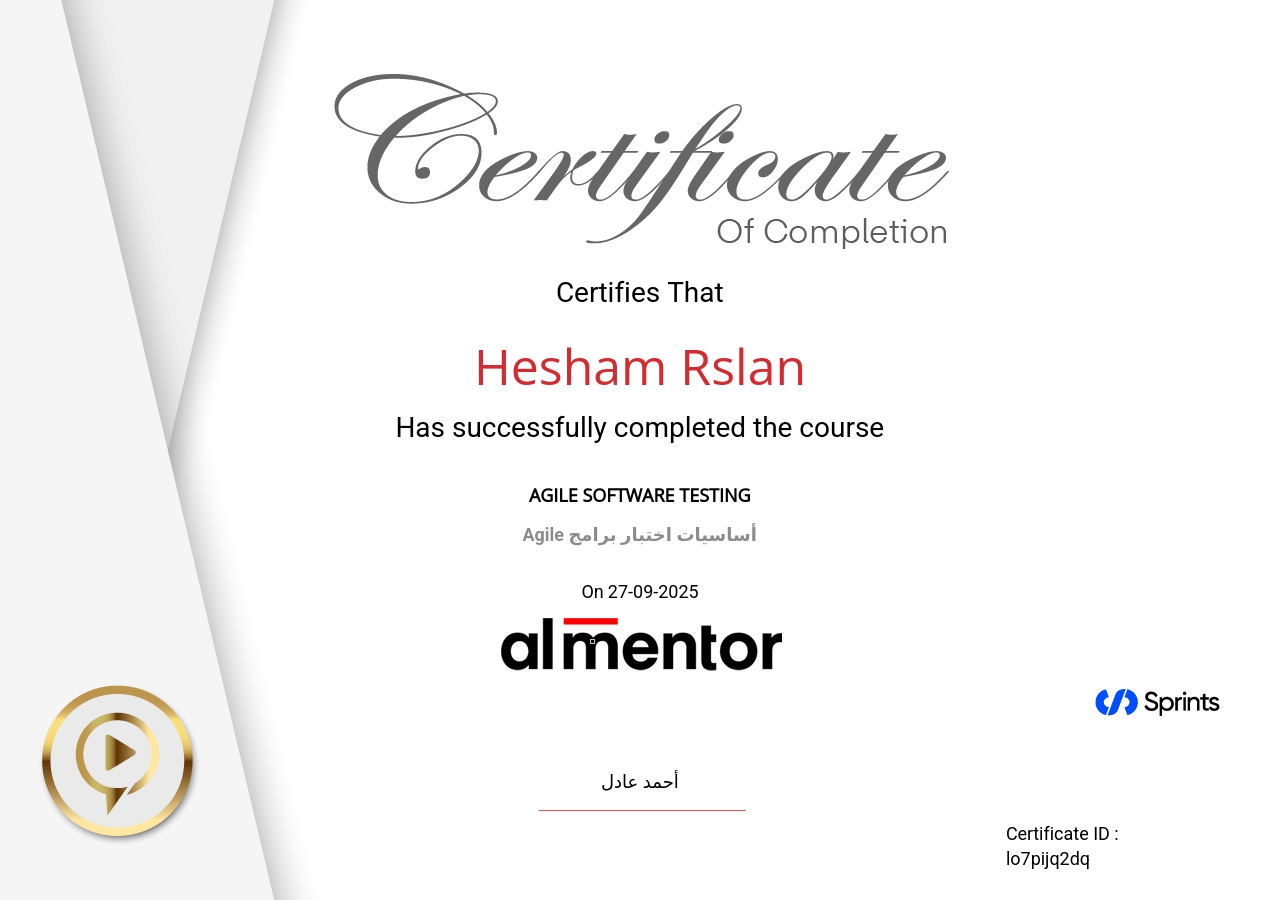  أساسيات اختبار برامج Agile