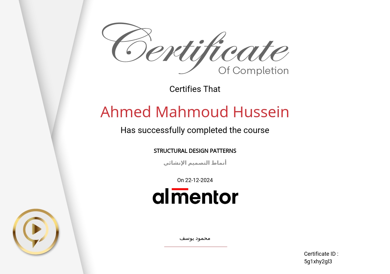 أنماط التصميم الإنشائي