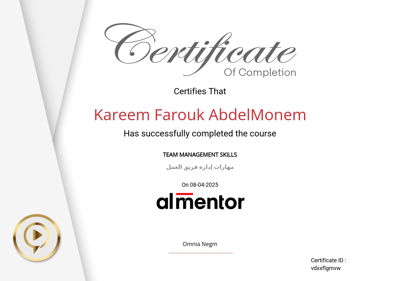 مهارات إدارة فريق العمل