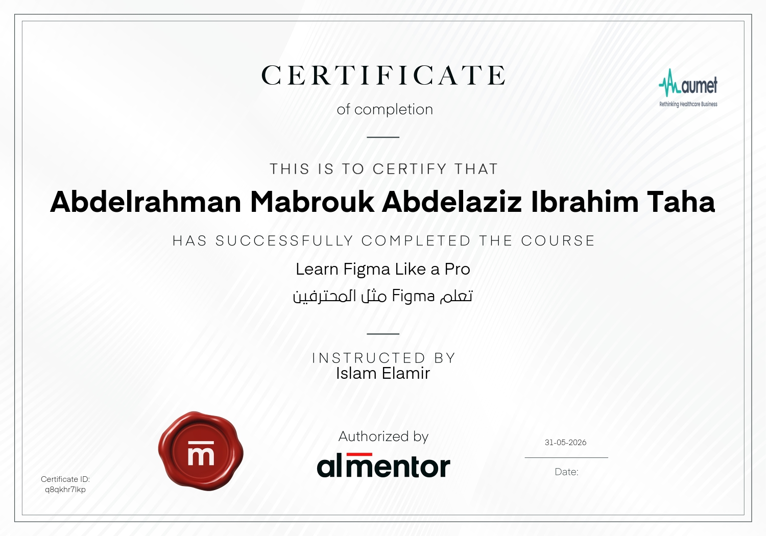 تعلم Figma مثل المحترفين