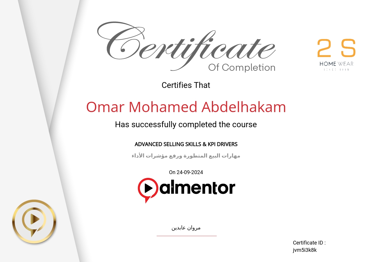 مهارات البيع المتطورة ورفع مؤشرات الأداء