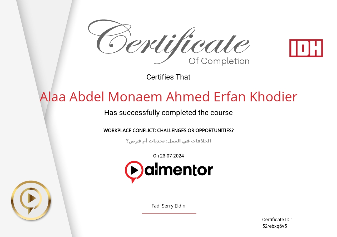 الخلافات في العمل: تحديات أم فرص؟