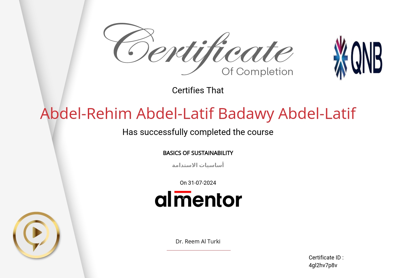 أساسيات الاستدامة