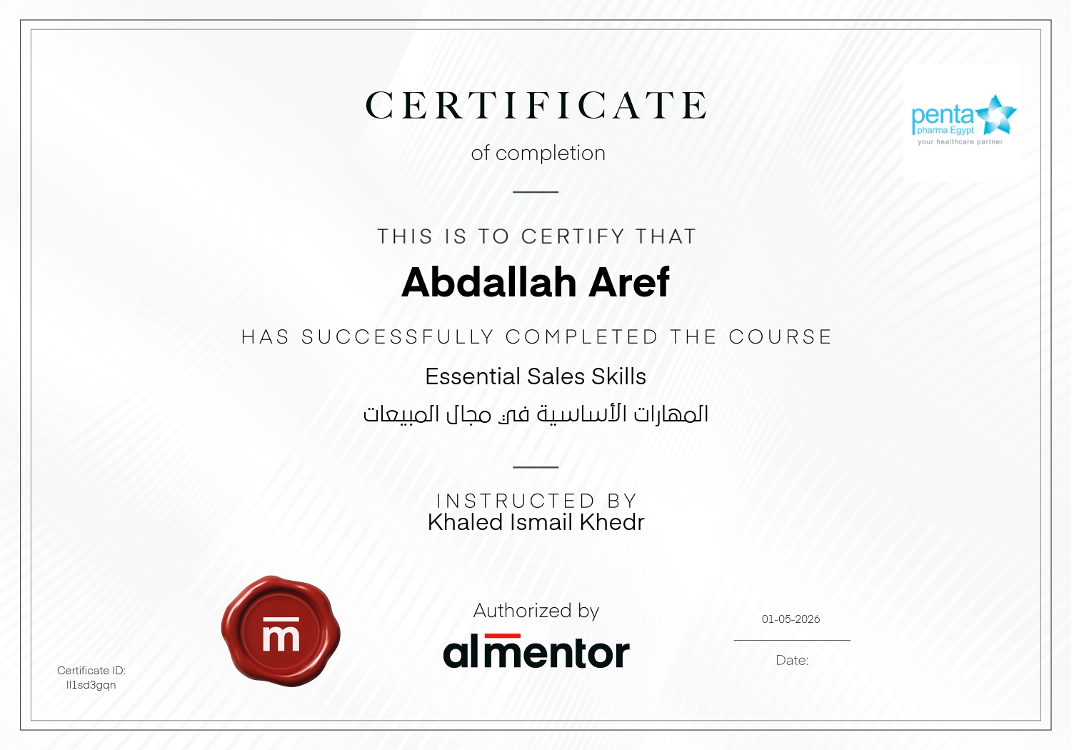 المهارات الأساسية في مجال المبيعات