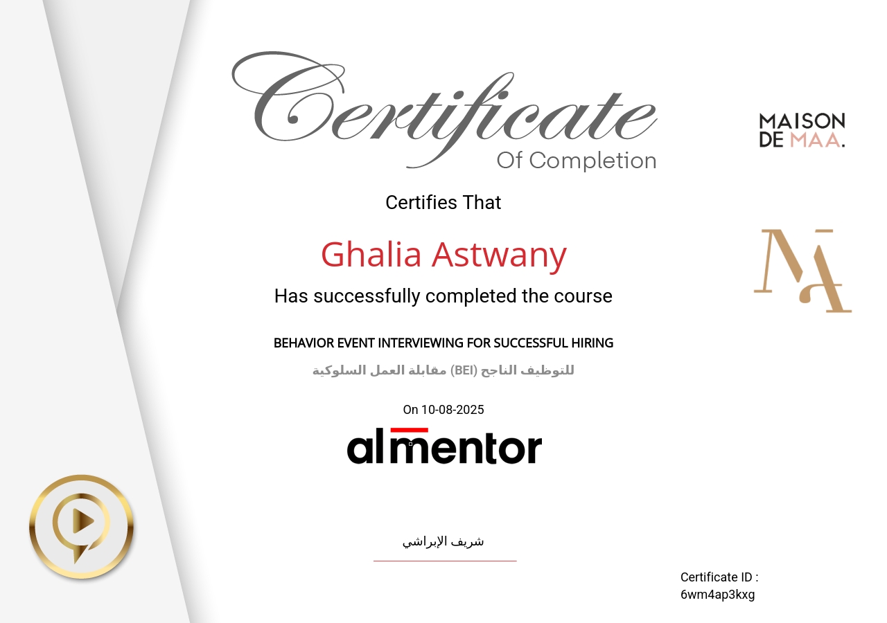 مقابلة العمل السلوكية (BEI) للتوظيف الناجح