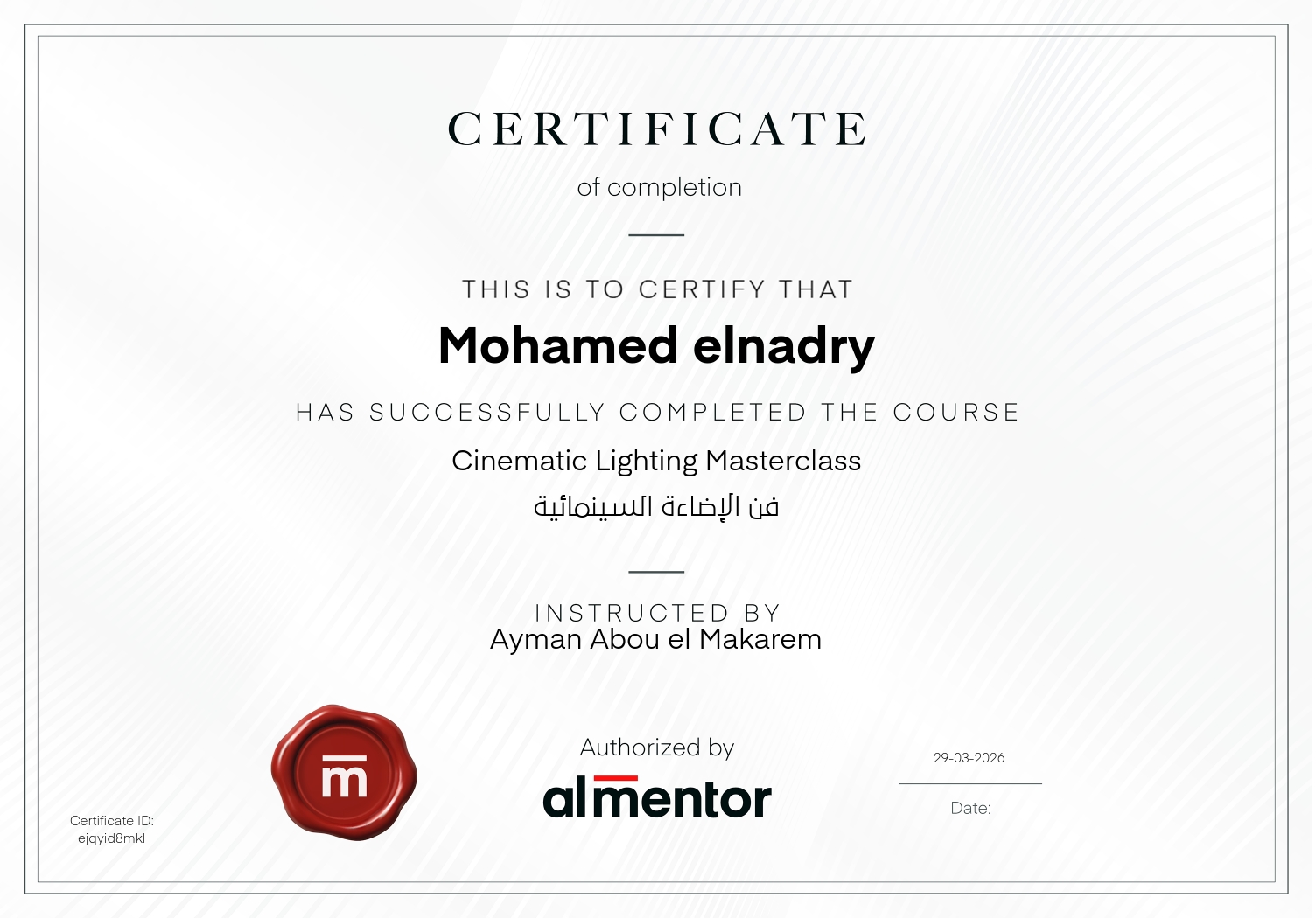 فن الإضاءة السينمائية