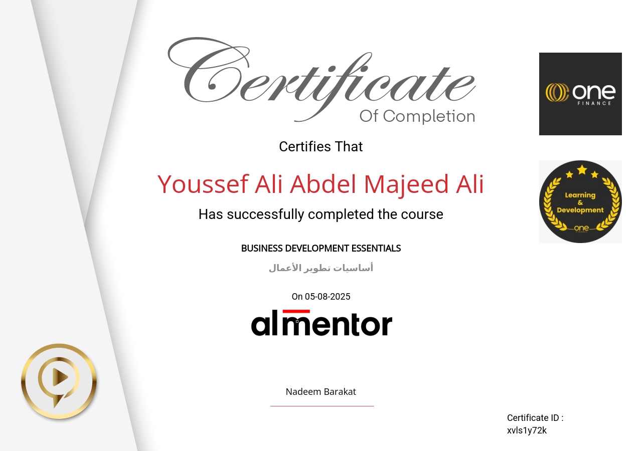 أساسيات تطوير الأعمال