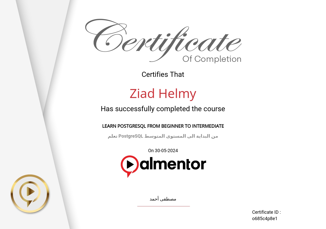 تعلم PostgreSQL من البداية إلى المستوى المتوسط