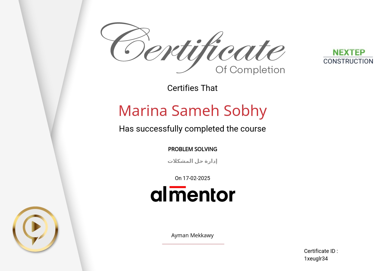 إدارة حل المشكلات