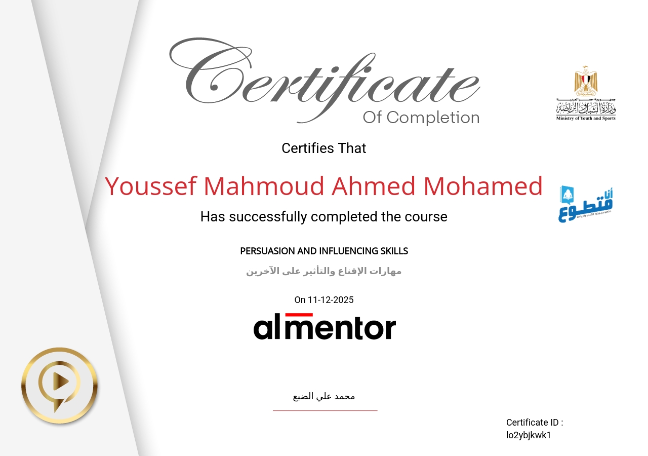 مهارات الإقناع والتأثير على الآخرين