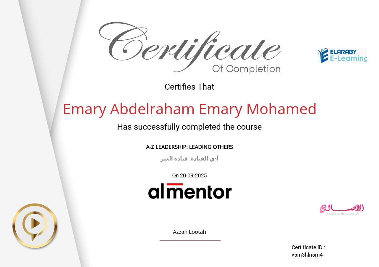 أ-ي القيادة: قيادة الغير