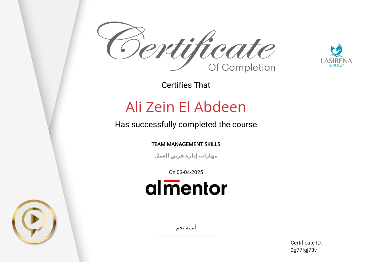 مهارات إدارة فريق العمل