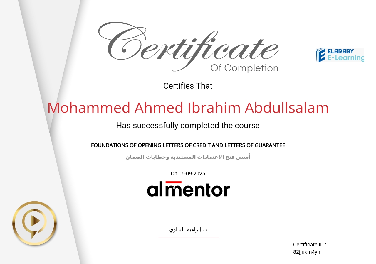 أسس فتح الاعتمادات المستندية وخطابات الضمان