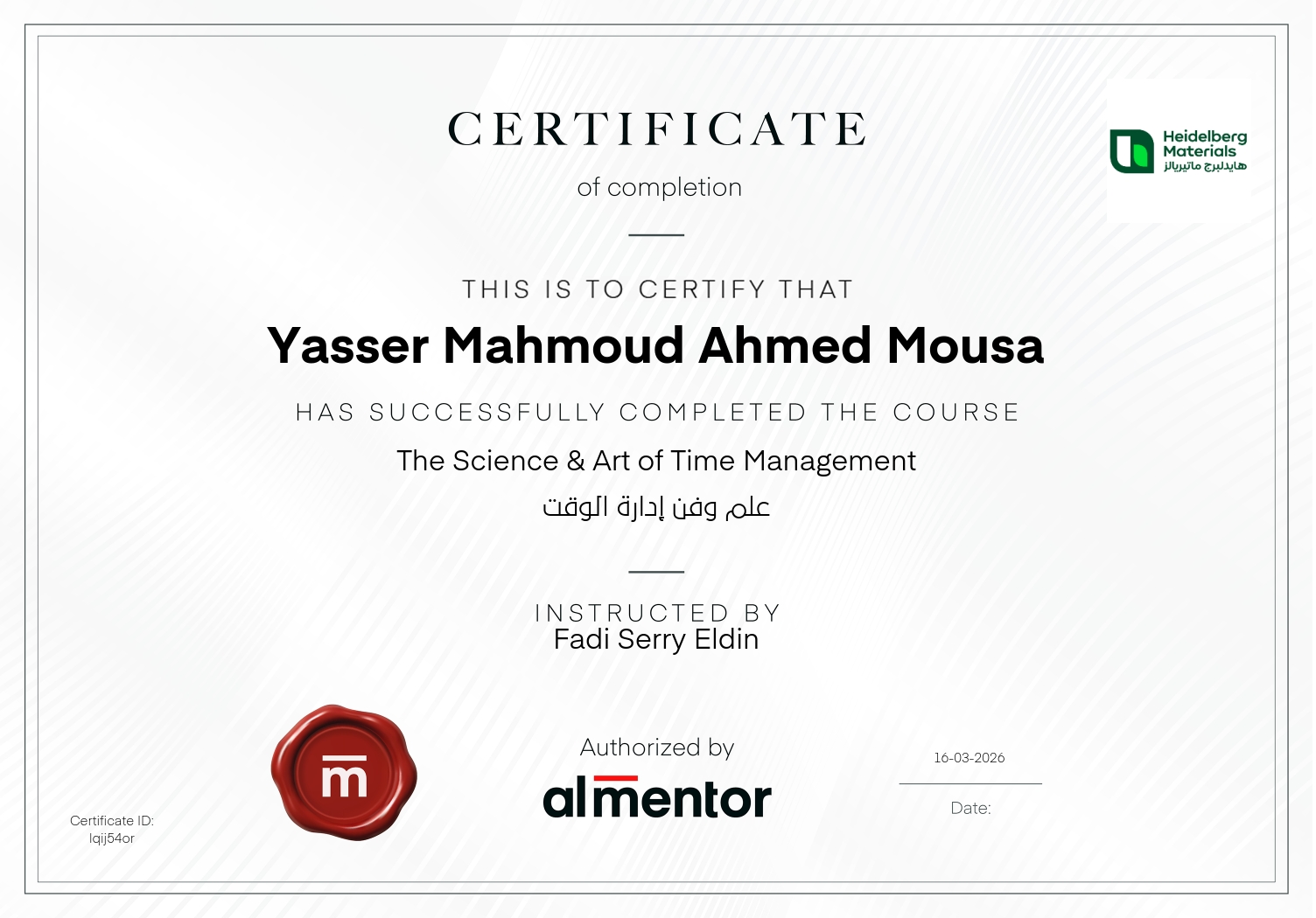 علم وفن إدارة الوقت