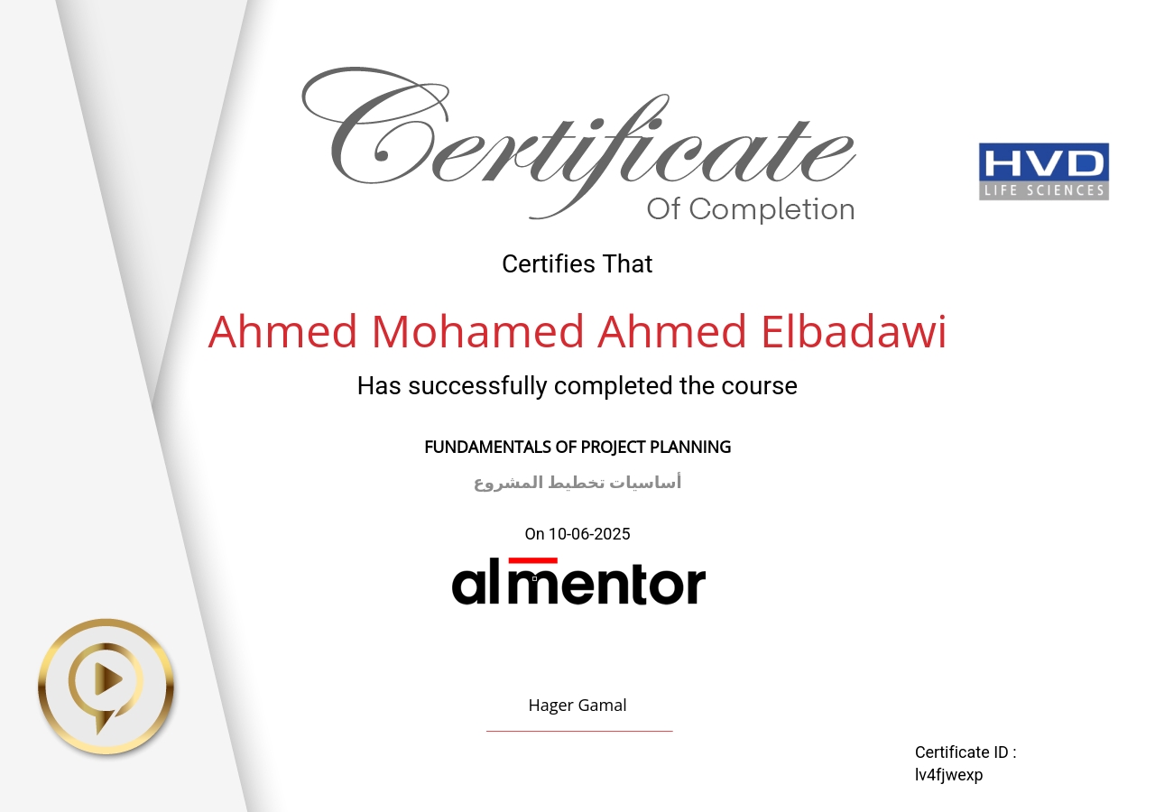 أساسيات تخطيط المشروع