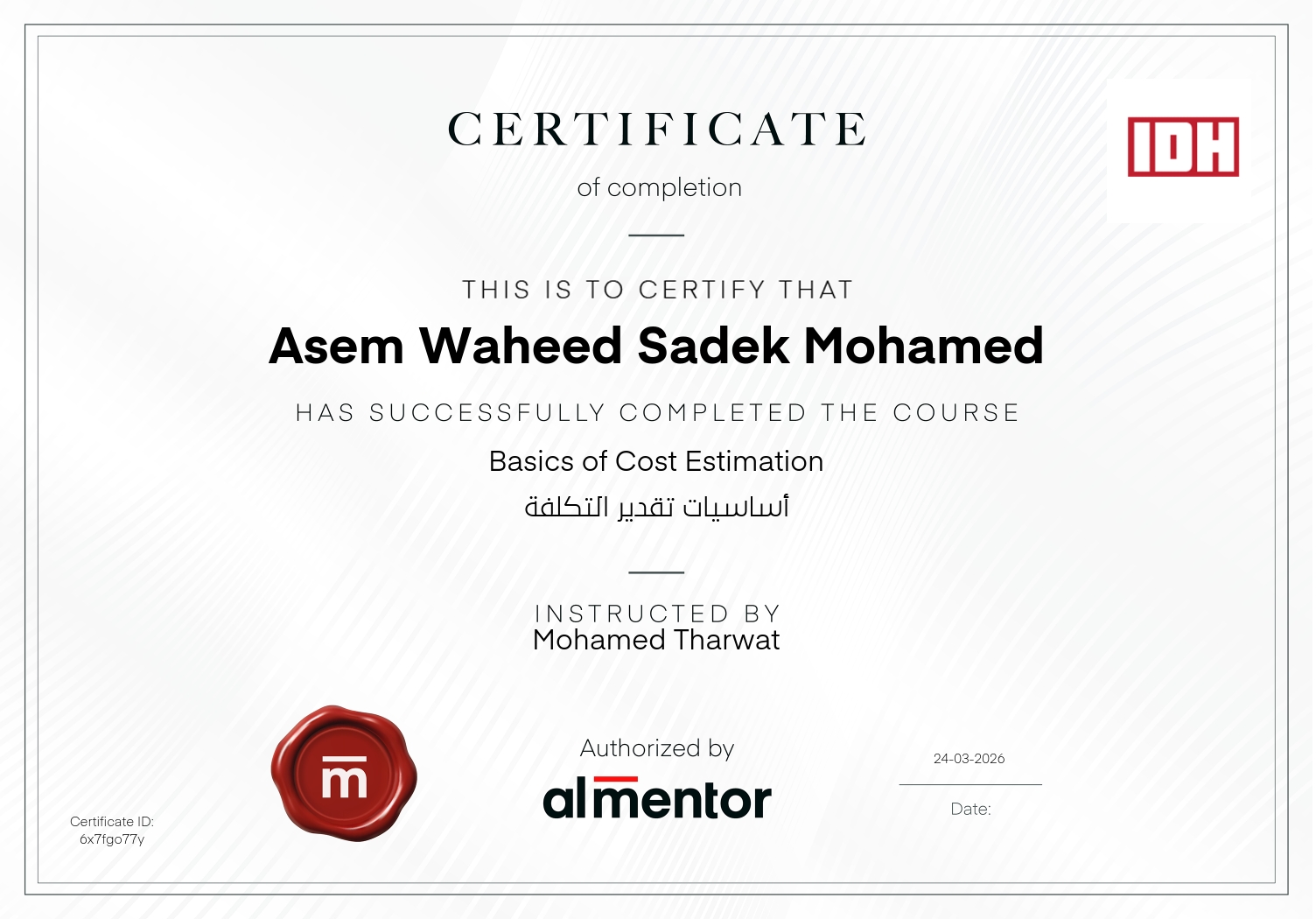 أساسيات تقدير التكلفة